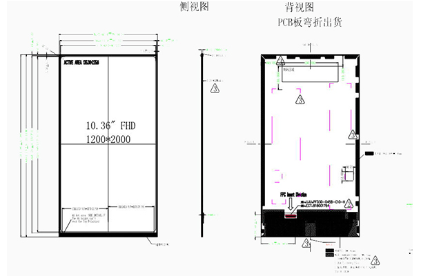 10.36寸lcd-tft屏幕1200*2000