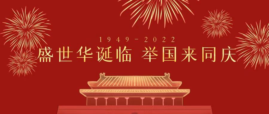 微信图片_20220930114552